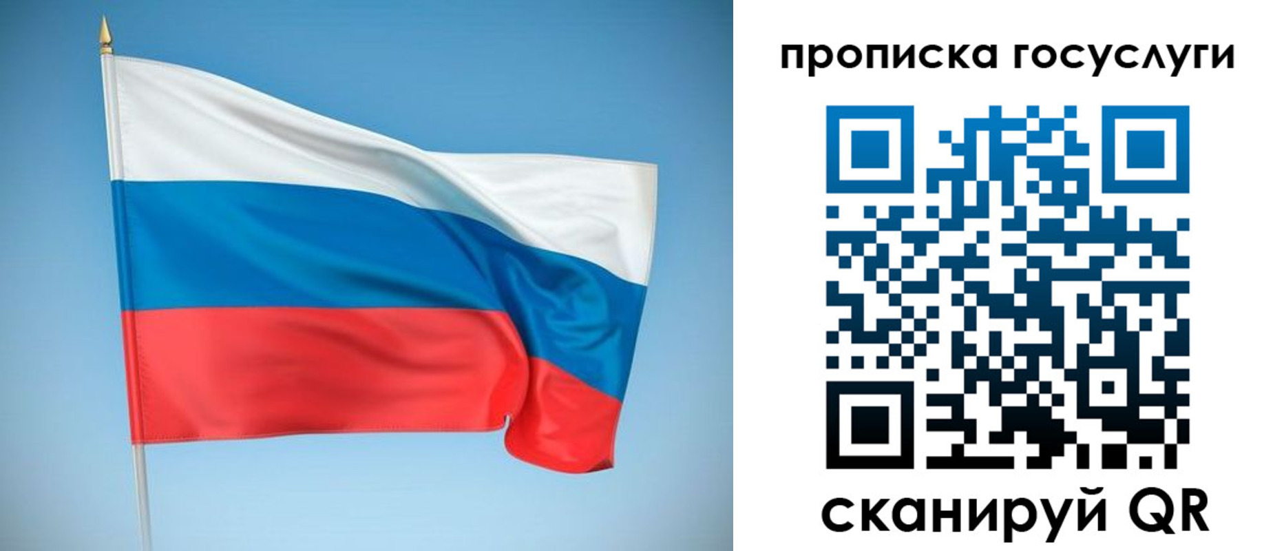 регистрация для школы в Ялуторовске